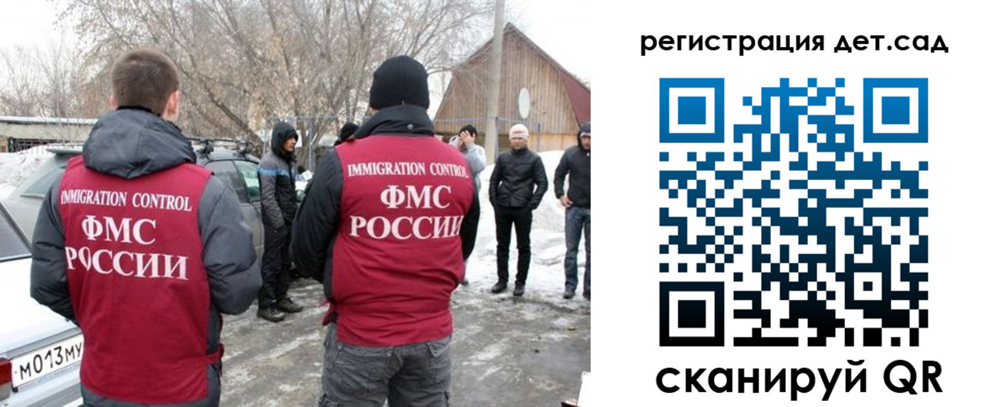 временная регистрация гарантия в Чехове