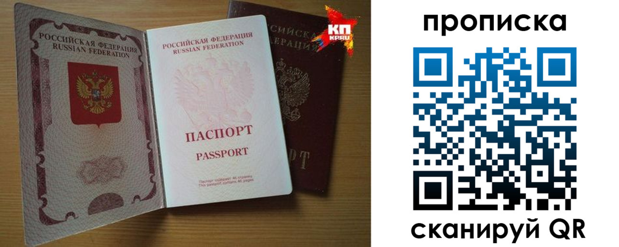 временная регистрация адрес в Чехове