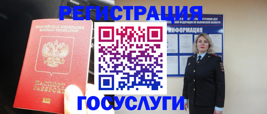 пропишу в квартире в Чехове